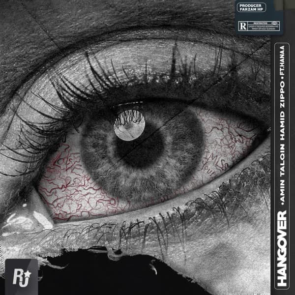 Migofti · Amin Talqin, Hamid Zippo, & Hanaa