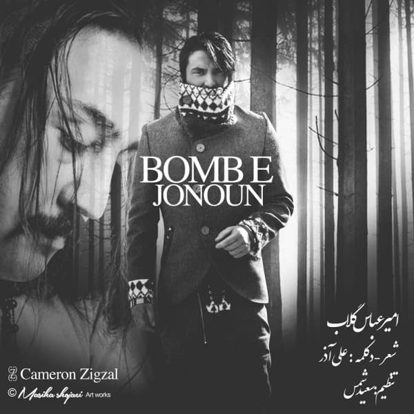 Bombe Jonoun · Amirabbas Golab