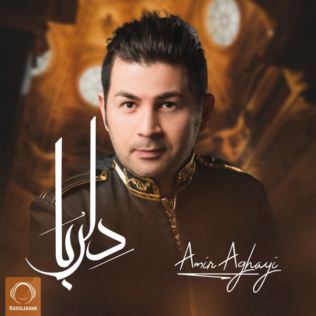 Delroba · Amir Aghayi