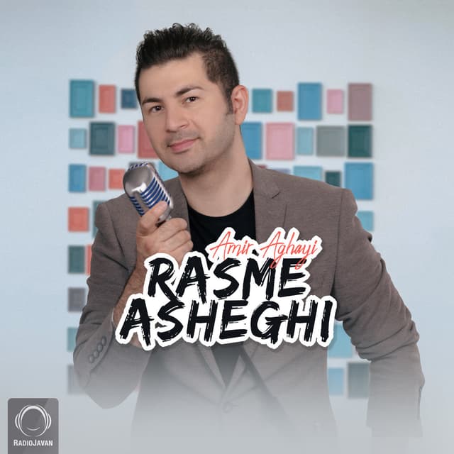 Rasme Asheghi · Amir Aghayi