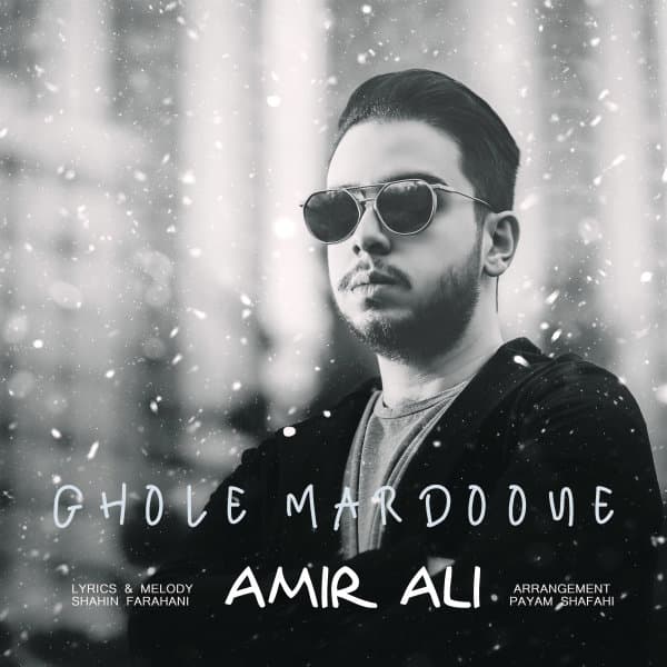 Ghole Mardoone · Amir Ali