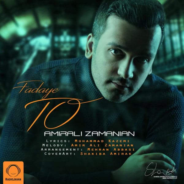 Fadaye To · Amir Ali Zamanian