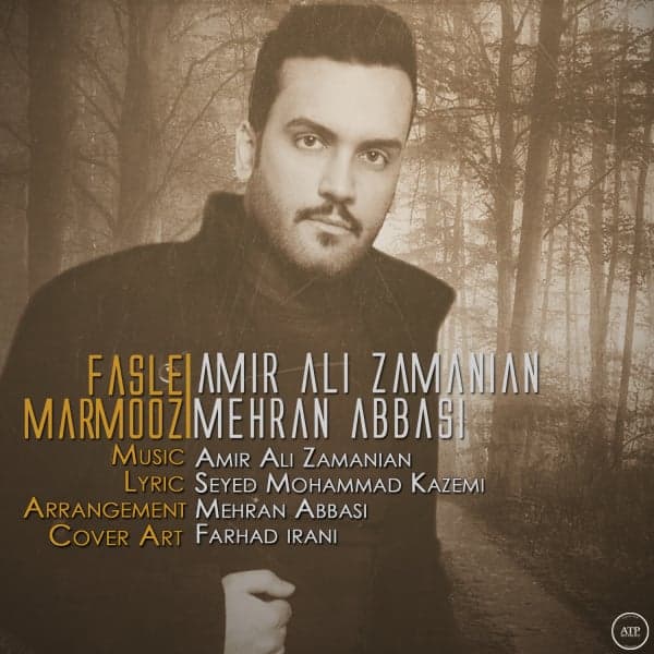 Fasle Marmooz · Amir Ali Zamanian