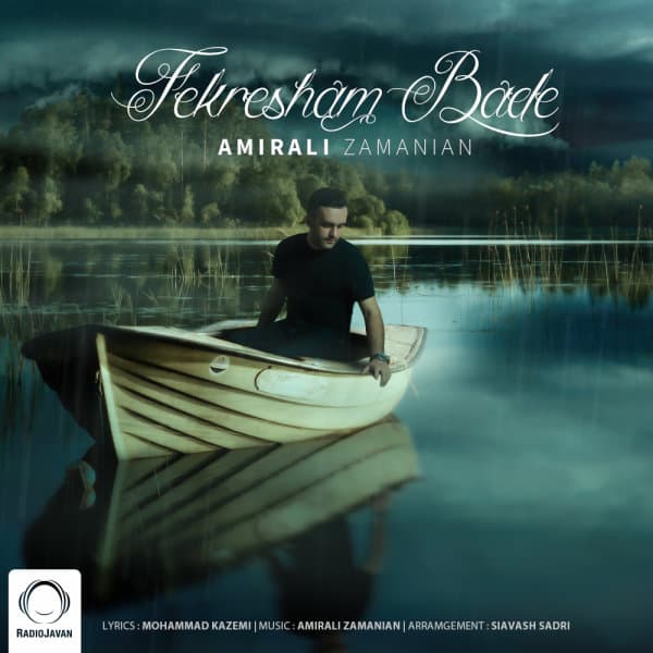 Fekresham Bade · Amir Ali Zamanian