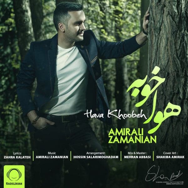 Hava Khoobeh · Amir Ali Zamanian