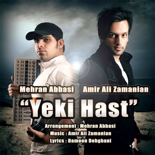 Yeki Hast · Amir Ali Zamanian & Mehran Abbasi