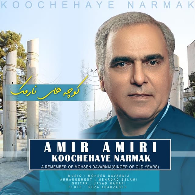 Koochehaye Narmak · Amir Amiri