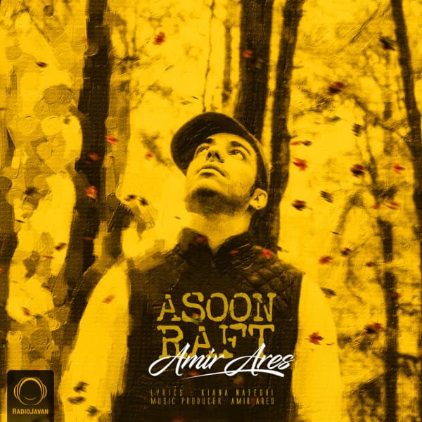 Asoon Raft · Amir Ares