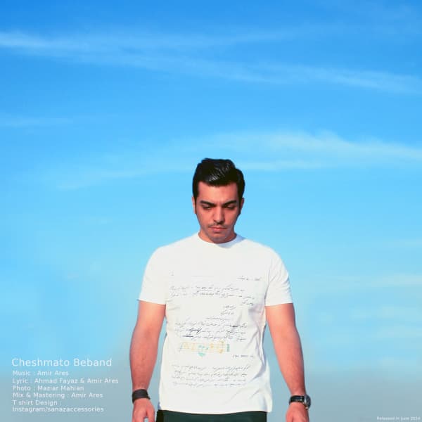 Cheshmato Beband · Amir Ares