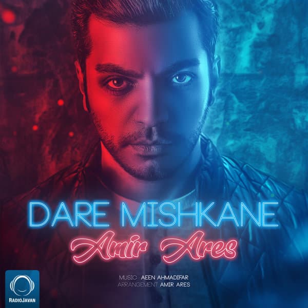 Dare Mishkane · Amir Ares