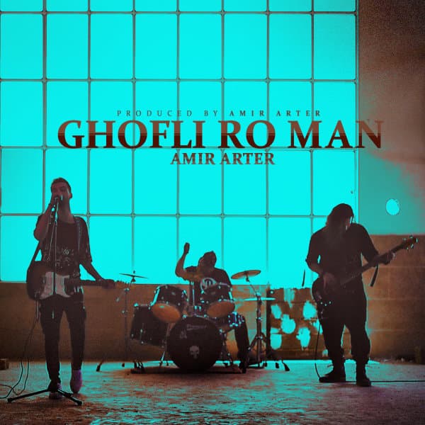 Ghofli Ro Man · Amir Arter
