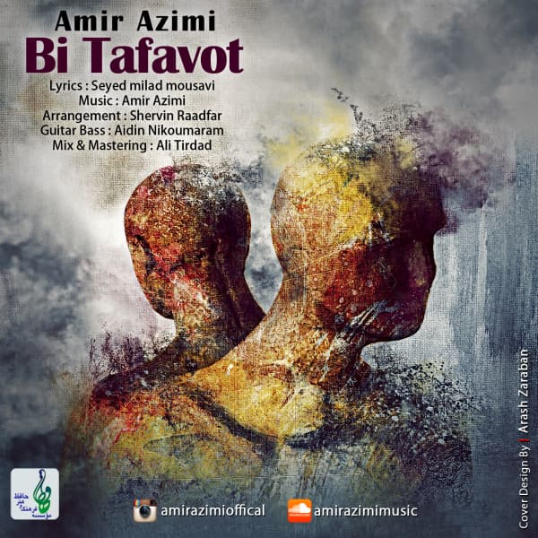 Bi Tafavot · Amir Azimi