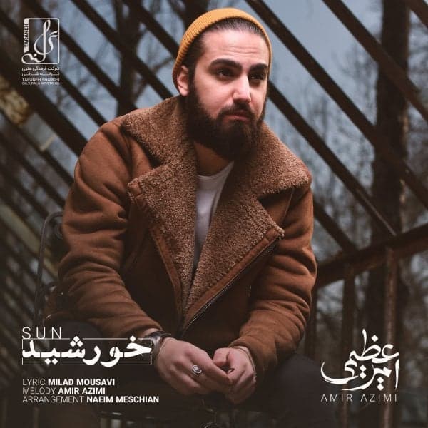 Khorshid · Amir Azimi