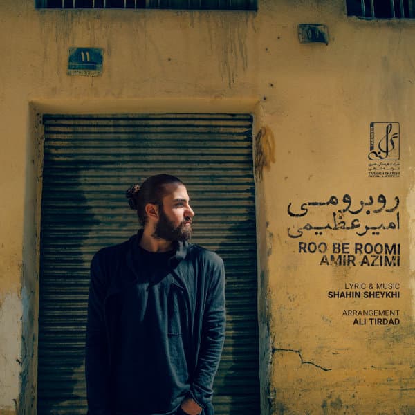 Roo Be Roomi · Amir Azimi