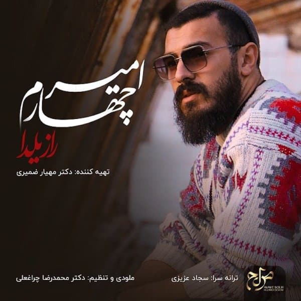 Raaz Yalda · Amir Chaharom