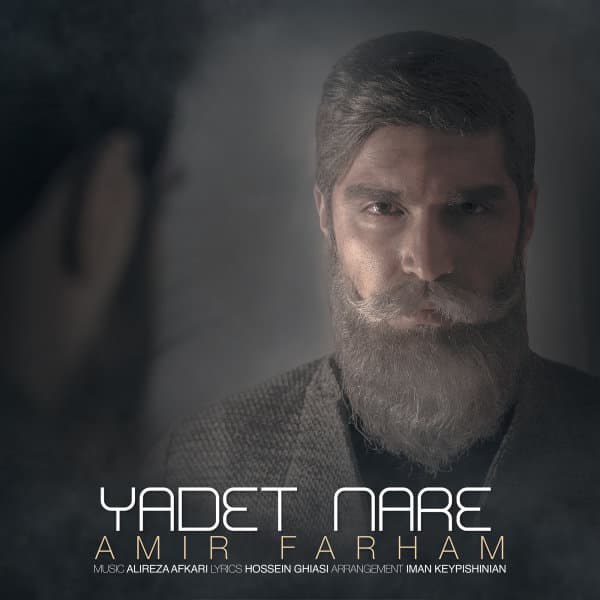 Yadet Nare · Amir Farham