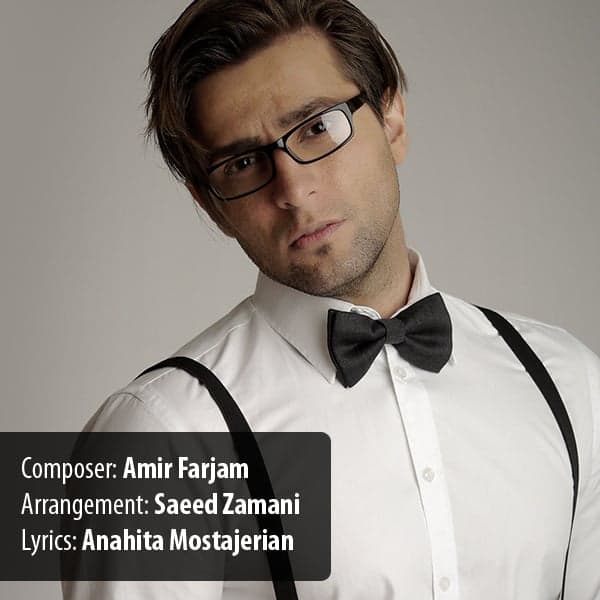 Donyaye Royayi · Amir Farjam