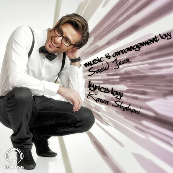 In Rooza Ke Mikhandi · Amir Farjam