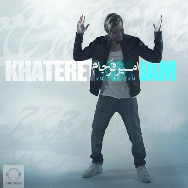 Khateret Jam · Amir Farjam