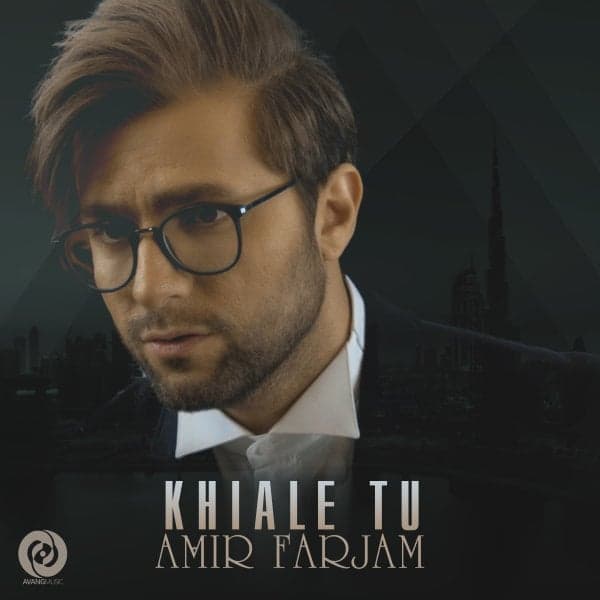 Khiale To · Amir Farjam
