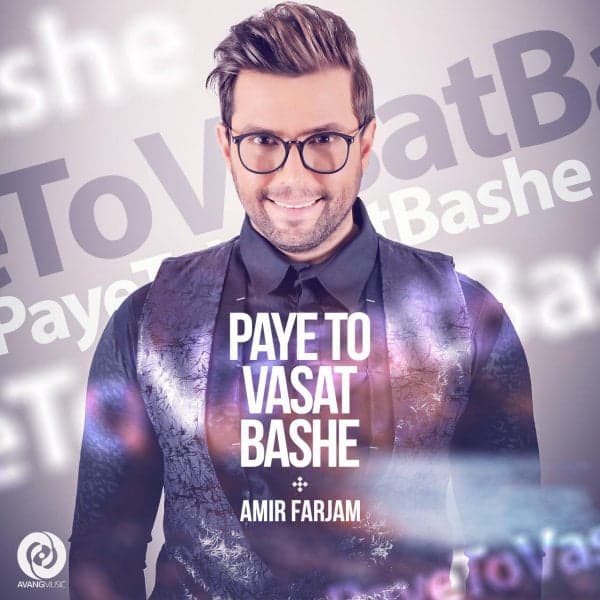 Paye To Vasat Bashe · Amir Farjam
