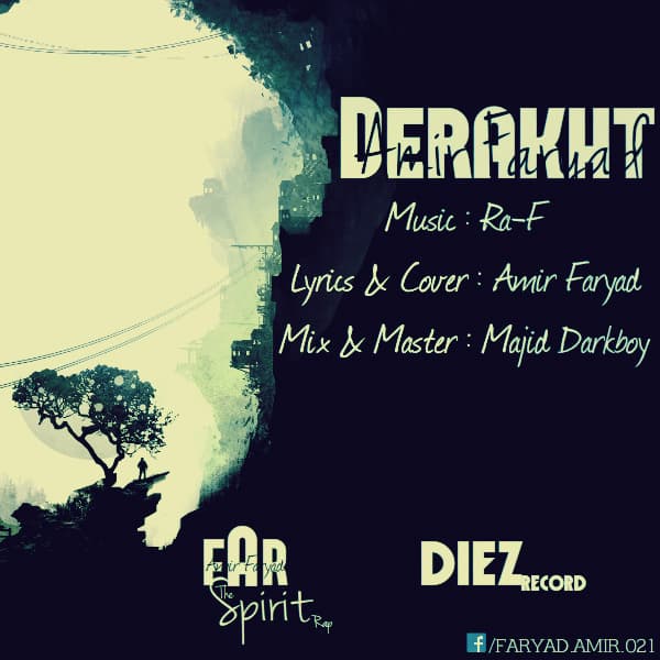 Derakht · Amir Faryad
