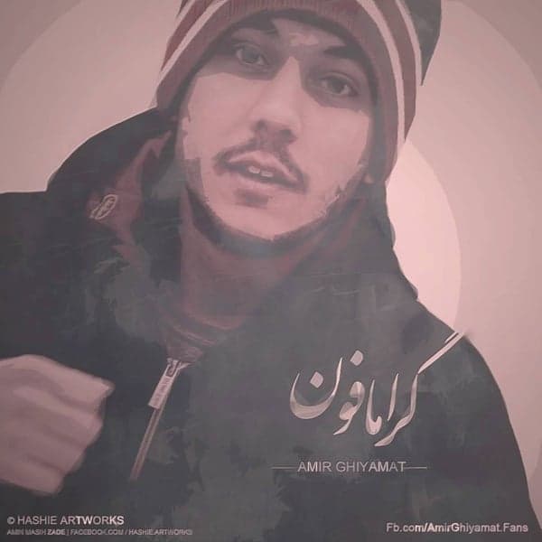 Gramafhone · Amir Ghiyamat