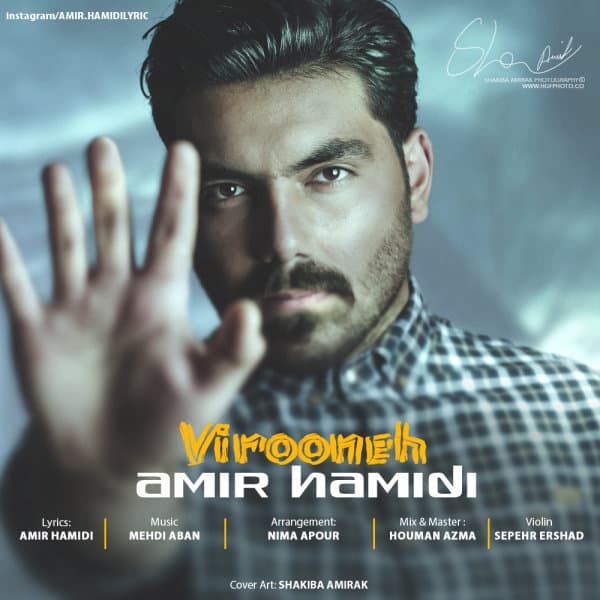 Virooneh · Amir Hamidi