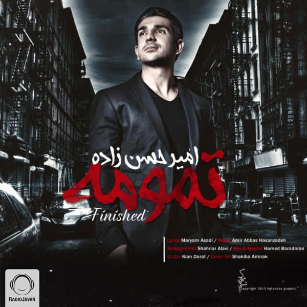 Tamoome · Amirabbas Hasanzadeh