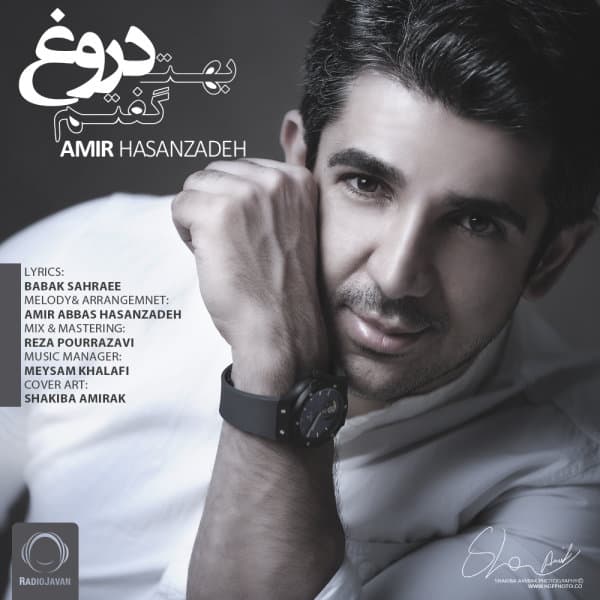 Behet Dorough Goftam · Amirabbas Hasanzadeh