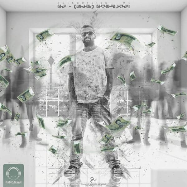 Cheghad Pool · Amir Khalvat