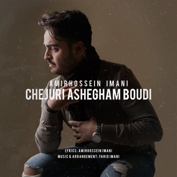 Chejuri Ashegham Boudi · Amir Hossein Imani