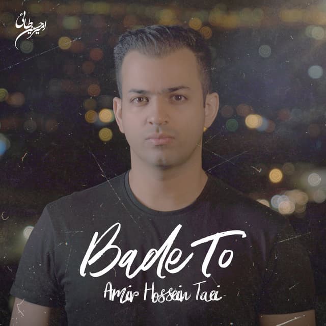 Bade To · Amir Hossein Taei