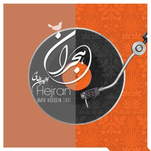 Hejran · Amir Hossein Taei