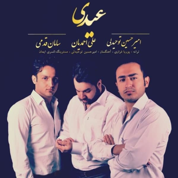 Eydi · Amir Hossein Tohidli & Saman Ghadami & Ali Ahmadian