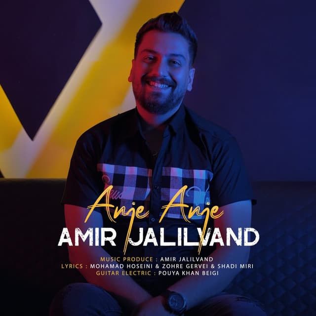 Anje Anje · Amir Jalilvand