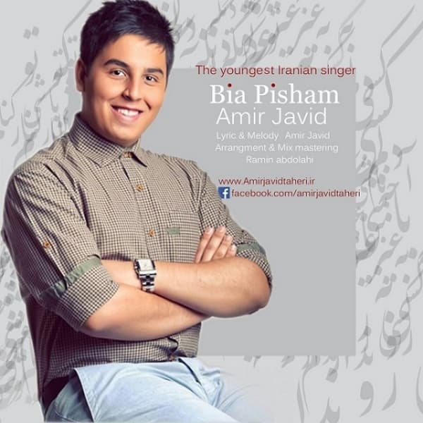 Bia Pisham · Amir Javid