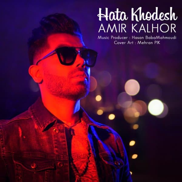 Hata Khodesh · Amir Kalhor