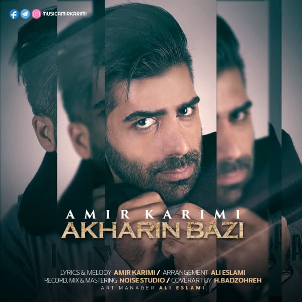 Akharin Bazi · Amir Karimi