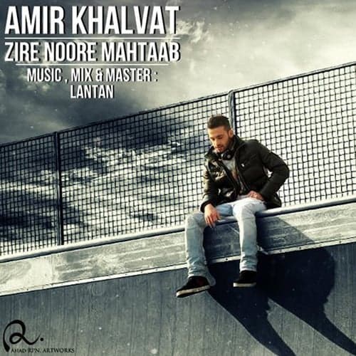 Zire Noore Mahtab · Amir Khalvat