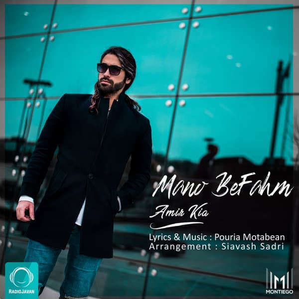 Mano Befahm · Amir Kia