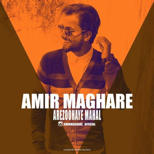 Arezohaye Mahal · Amir Maghare