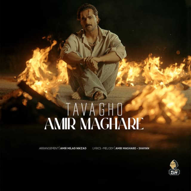 Tavagho · Amir Maghare