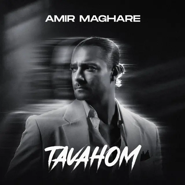 Tavahom · Amir Maghare