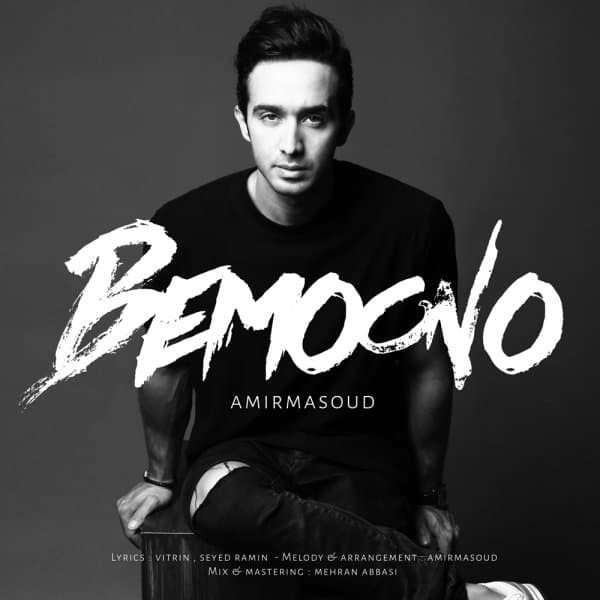 Bemoono · Amir Masoud