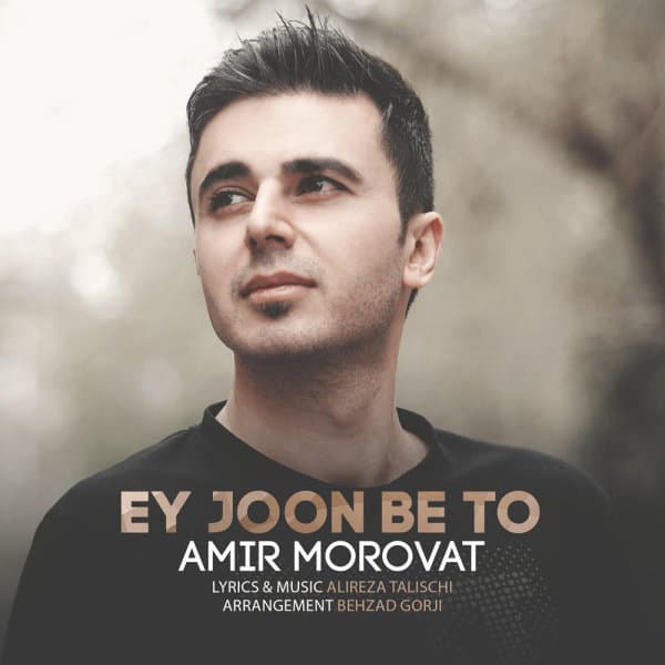 Ey Joon Be To · Amir Morovat