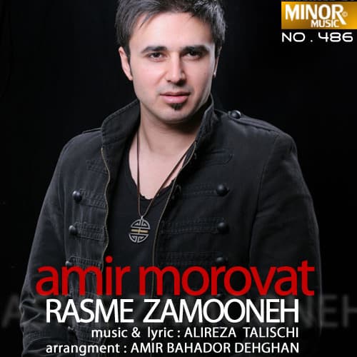 Rasme Zamooneh · Amir Morovat