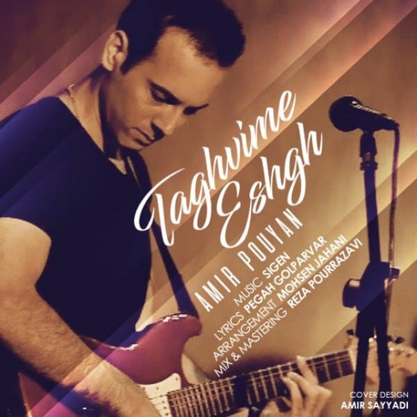 Taghvime Eshgh · Amir Pouyan