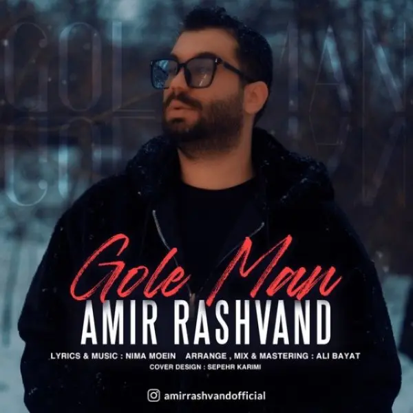 Gole Man · Amir Rashvand