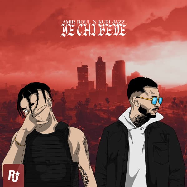 Ye Chi Bede · Amir Roul & Kuri Jazz